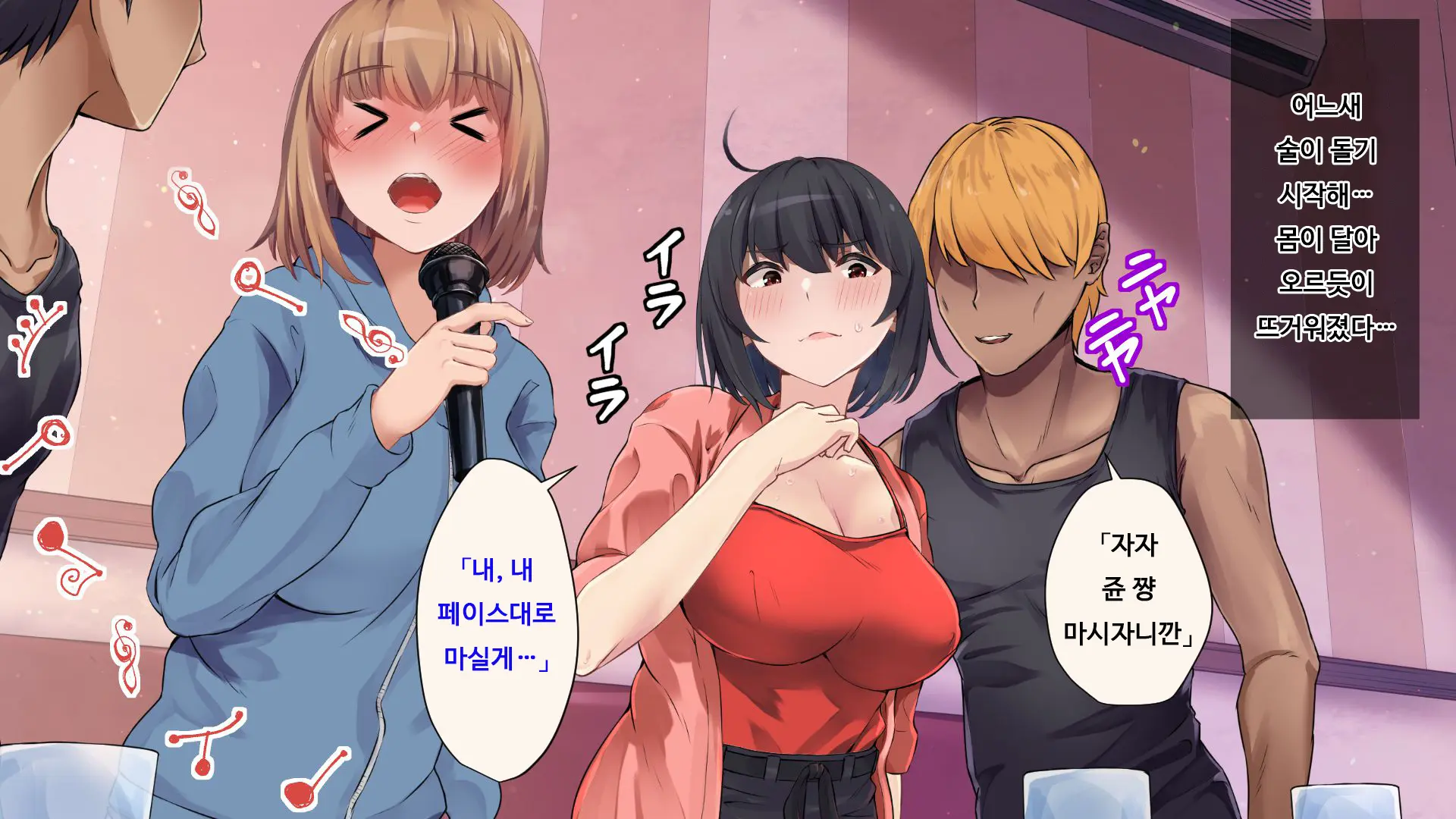 Ore Ga Doutei To Shojo O Ushinatta Ohanashi!! | 내가 동정과 처녀를 잃은 이야기!!